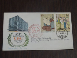 Japan 1969 UPU Congres Tokyo FDC VF - FDC