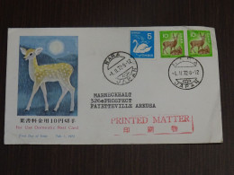 Japan 1972 For Use Domestic Post Card FDC VF - FDC
