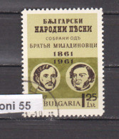 1961Miladinovi Brothers Mi-1281 1v.-used(O) Bulgaria/Bulgarie - Gebraucht