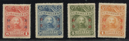 China  ROC Stamp 1928 Army & Navy Grand Marshal Use In Sinkiang - Xinjiang 1915-49