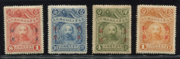 China  ROC Stamp 1928 Army & Navy Grand Marshal Use In Ji Hei - Manciuria 1927-33