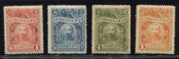 China  ROC Stamp 1928 Army & Navy Grand Marshal Use In Ji Hei - Mantsjoerije 1927-33