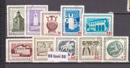 1961 Museums And Cultural Monuments  Mi-1207/16 10v.- Used(O) Bulgaria/Bulgarie - Gebraucht