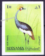 Manama 1969 MNH Imperf, Birds, Grey Crowned Crane - Gru & Uccelli Trampolieri