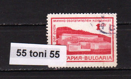 1968 Socialist Buildings, Mi-1801,1v.- Used/oblitere(o)   BULGARIA / Bulgarie - Gebraucht