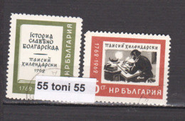 1962 Slav-Bulgarian History (1358/59) 2v.- Used(O) Bulgaria/Bulgarie - Gebraucht