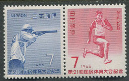 Japan:Unused Stamps Shooting And Running, 1966, MNH - Schieten (Wapens)