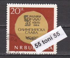 1965 MEDAILLEN Von Der OLYMPIADE In TOKIO Mi 860  1v.-used(O) Bulgaria/Bulgarie - Gebraucht