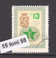 1963 Esperanto (Mi-1387)1v.-MNH  1v.-used(O) Bulgaria/Bulgarie - Gebraucht