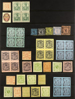 FORGERIES COLLECTION Of Chiefly 'foreign' Stamps In A Binder, Note Small Sheets Of Confederate States Issues, Single Pap - Sonstige & Ohne Zuordnung