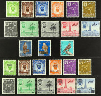 1964 - 1966 COMPLETE COLLECTION Very Fine Never Hinged Mint, SG 1-25, Cat Â£460 (25 Stamps) - Abu Dhabi