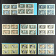 1910 COLOUR TRIAL PROOFS Of The 1p Spanish Viceroy Centenary Issue Featuring 'Moreno And Paso', As SG 378 ,in BLOCKS OF  - Other & Unclassified