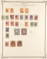 1919 - 1922 COLLECTION Of Mint & Used Stamps On Pages With Values From The National And Soviet Republic, As Well As Some - Armenien