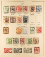 1906 - 1949 FINE USED COLLECTION On Pages, Note 1906 2c On 8c, 3c, 30c On 16c & 50c On 16c, 1916 Set, Etc (60+ Stamps) - Brunei (...-1984)