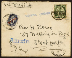 1903 (5 Aug) Env From Tangsham To Stockport, England Bearing China 10c Green Tied Bilingual Cds With Chinese Transit Cds - Autres & Non Classés