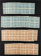 1942 - 1945 SUN YAT-SEN ISSUES Stock Of 130 Unused Imperf & Perf Blocks 4, Includes 1942-45 Imperf Vals To $100 (19 Bloc - Autres & Non Classés