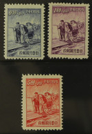 1954 Refugees Fund Complete Set, SG 193/5, Very Fine Unused As Issued, Cat Â£475 (3 Stamps) - Other & Unclassified