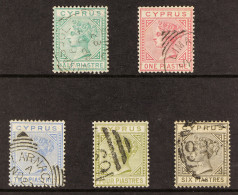 1881 Die I Wmk Crown CC Complete Set, SG 11/15, Fine Used, Cat Â£962 (5 Stamps) - Sonstige & Ohne Zuordnung