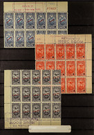 REVENUES - ARCHIVAL 'SPECIMEN' BLOCKS 1911-1950 Group Of Never Hinged Mint Marginal Blocks With 'SPECIMEN' Overprints &  - Ecuador