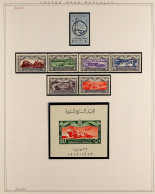 1958 - 1967 COMPLETE NEVER HINGED MINT COLLECTION. A Complete Run Of Postage And Air Issues From 1958 (1 Mar) Ophthalmol - Otros & Sin Clasificación