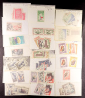 1955 - 1980's MINT / NEVER HINGED MINT With Some Light Duplication, Sorted Into Into Glassine Packets, Note (all Never H - Andere & Zonder Classificatie