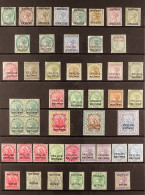GWALIOR 1885 - 1911 MINT COLLECTION Incl.Â 1885 Overprints Spaced 15mm - 16mm Set (SG 4/11) 4a & 6a No Gum, Narrow Space - Sonstige & Ohne Zuordnung
