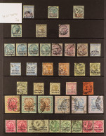 GWALIOR 1885 - 1945 Used Ranges On Hagner Pages, Includes Varieties Such As 1885 Â½a Green 'Gwalicr', 1903-11 1aÂ with ' - Andere & Zonder Classificatie