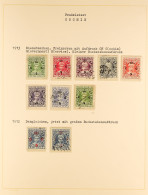 COCHIN Official Stamps 1913-49 Used Collection Incl. 1913 Set To 12a, 1919-33 Set To 6a Etc. S.T.C. Â£140+. (75+ Stamps) - Sonstige & Ohne Zuordnung