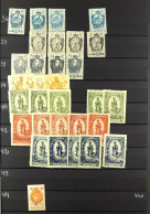 1912-1987 MINT / NEVER HINGED MINT & USED  ACCUMULATION With Some Duplication In Two Large Stockbooks, NHM From The Mid- - Autres & Non Classés