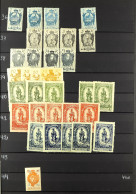 1912-1987 MINT / NEVER HINGED MINT & USED  ACCUMULATION With Some Duplication In Two Large Stockbooks, NHM From The Mid- - Sonstige & Ohne Zuordnung