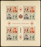 1951 RED CROSS SHEETLETS Set Perf & Imperf, Yv 4A/4B, SG MS408/409, Never Hinged Mint. Cat. â‚¬1060 In Yvert 2018. (2) - Altri & Non Classificati