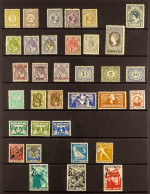 1876 - 1954 MINT COLLECTION On Black Hagner Pages Incl. 1876-94 2c Ochre And 2Â½c Lilac, 1891-94 Princess Wilhelmina 12Â - Autres & Non Classés