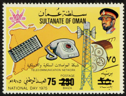 1978 (30 July) 75b On 250b, SG 213, Never Hinged Mint. Cat Â£2500. - Oman