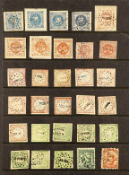 1858 - 1867 CANCELLATIONS ON CLASSICS Collection Of Early Issues Mostly Displaying Dotted Circle Type Cancels From A Ran - Peru