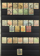 1896-97 USED COLLECTION Incl. 1896-97 Die I & II Set With All Listed Shades (10s. Manuscript Cancelled), SG 29/50, 1897  - Other & Unclassified