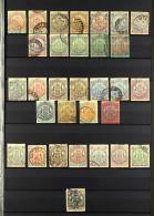 1896-97 USED COLLECTION Incl. 1896-97 Die I & II Set With All Listed Shades (10s. Manuscript Cancelled), SG 29/50, 1897  - Sonstige & Ohne Zuordnung