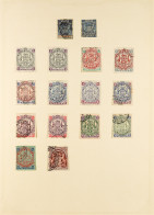 1892 - 1960 COLLECTION Of M & U Stamps On Leaves, Many Sets, Double Heads, Etc (approx 300) - Rhodesien & Nyasaland (1954-1963)