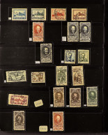 1923 - 1939 COLLECTION Of Used Stamps Includes 1923 Exhibition Imperf Set; 1924-25 And 1925-27 Definitives With Most Val - Altri & Non Classificati