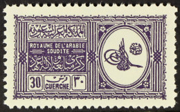 1934 30g Deep Violet, Proclamation, SG 325, Fine Mint. Cat Â£275. - Saudi Arabia