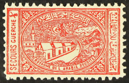 1937-42 1/8g Vermilion Perf 11, Charity Tax, SG 346ab, Never Hinged Mint. Cat Â£400. - Saudi-Arabien