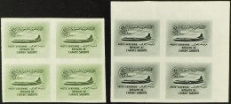 1961 6p And 8p Air Post Imperf Proofs Of The Central Vignettes, Each In Never Hinged Mint Block 4 (8 Proofs) - Saudi-Arabien