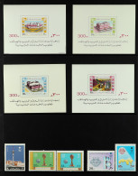 1982 - 2011 NEVER HINGED MINT COLLECTION On Protective Pages Includes Limited Printing Miniature Sheets / Definitive She - Saudi-Arabien