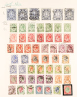 1910 - 1949 COLLECTION Of Mint & Used Stamps On 5 Album Pages, Note 1913-24 Â£1 Green And Red Fine Used, 1947-54 Set Wit - Ohne Zuordnung