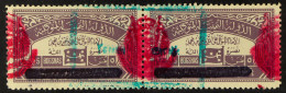 ROYALIST CIVIL WAR ISSUES 1964 10b (5b + 5b) Dull Purple Consular Fee Stamp Overprinted And Issued At Al-Mahabeshah, A P - Yémen