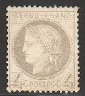 * CERES 3ème REPUBLIQUE - 1871-1875 Cérès