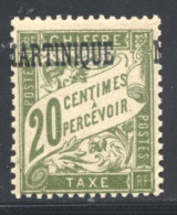 ** MARTINIQUE - Altri & Non Classificati