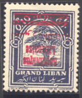 ** GRAND LIBAN - Other & Unclassified