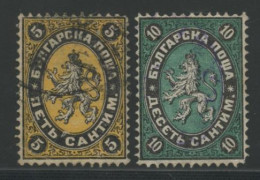 O BULGARIE - Used Stamps