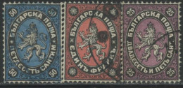 O BULGARIE - Used Stamps