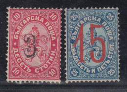 * BULGARIE - Unused Stamps